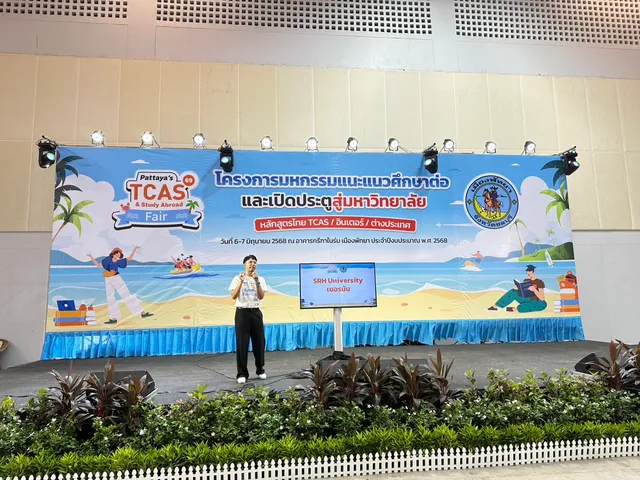 งาน TCAS & Study Abroad Fair